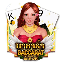 Baccarat cover
